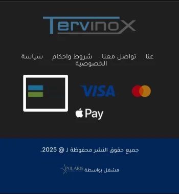 مقال اختبار عن التجاره الالكترونيه